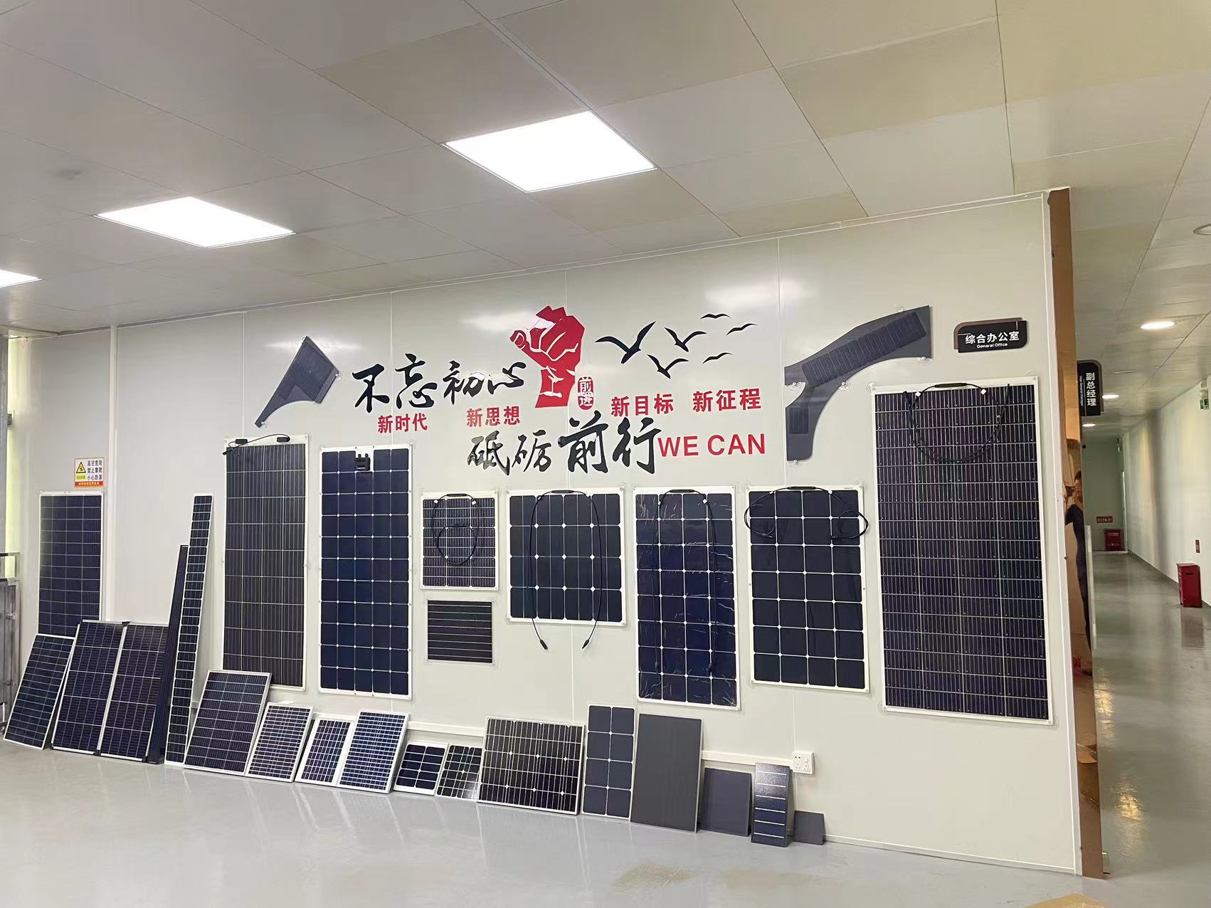 Sunfield Solar Panel Showroom
